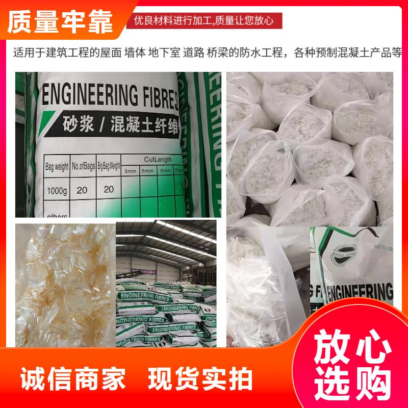 螺旋形聚乙烯醇纤维源头厂家风电基础