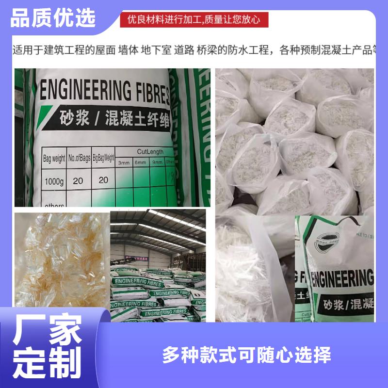 聚丙烯纤维搅拌站专用钢纤维