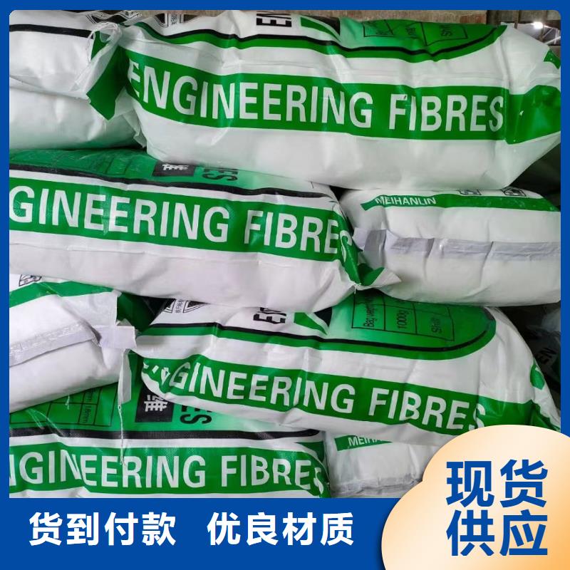 聚丙烯纤维在线咨询搅拌站专用钢纤维