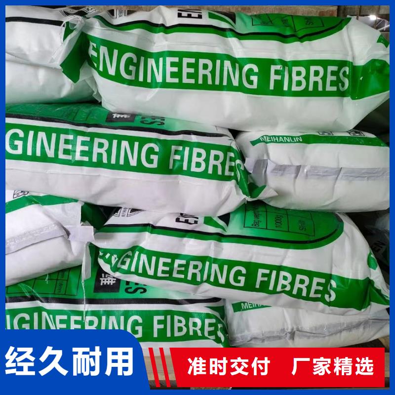采购聚丙烯纤维厂家必看-售后保障