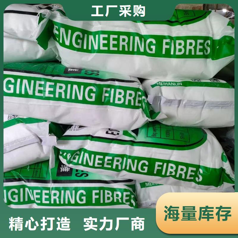 螺旋形聚乙烯醇纤维定制价格风电基础