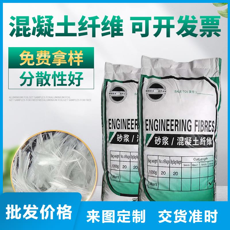 螺旋形聚乙烯醇纤维发货及时公司