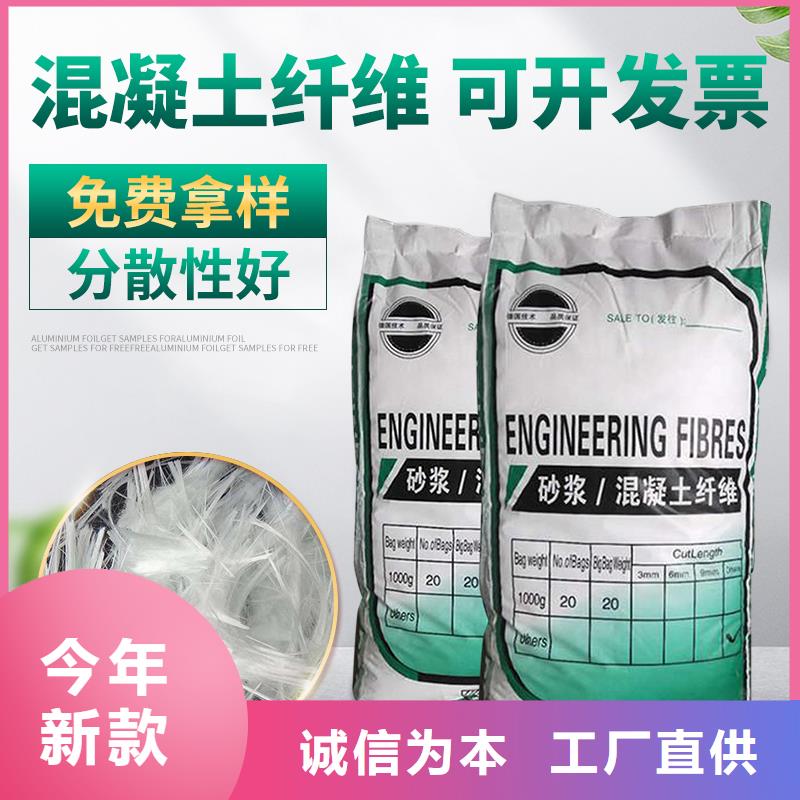 聚丙烯纤维常用指南厂家