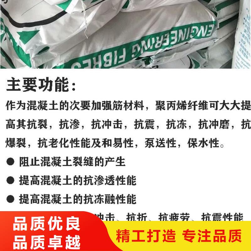 聚丙烯纤维厂家厂家资质齐全