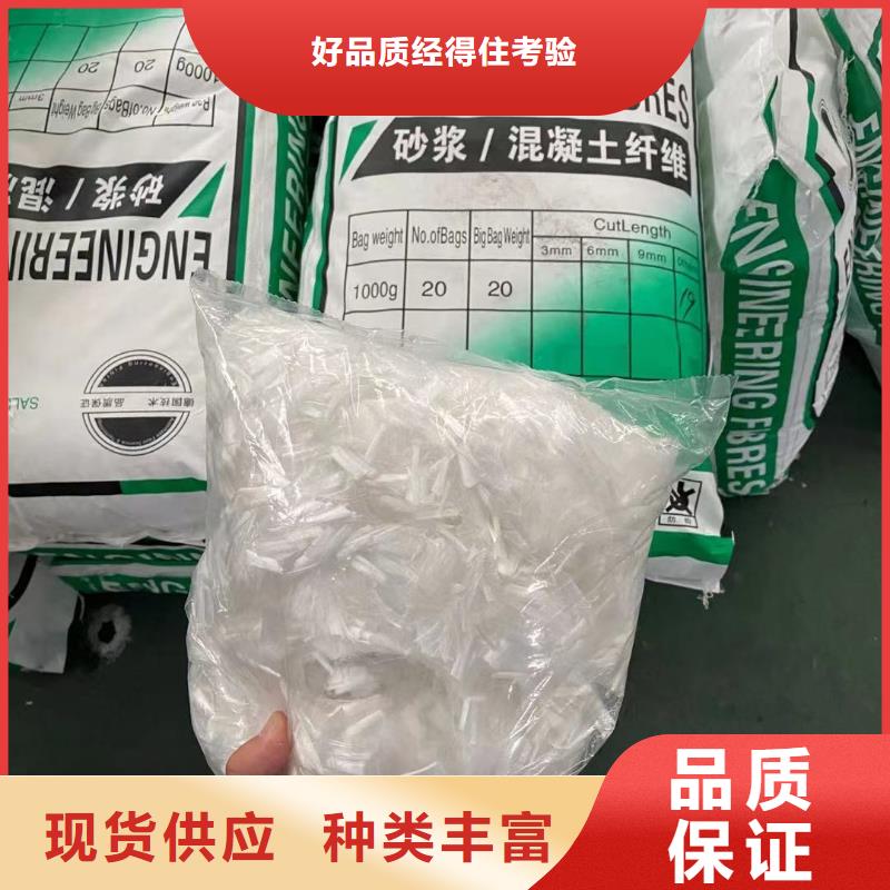 保温砂浆用聚丙烯纤维公司免费咨询