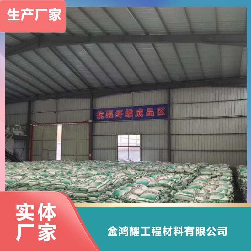 聚丙烯纤维发货及时砂浆混凝土纤维