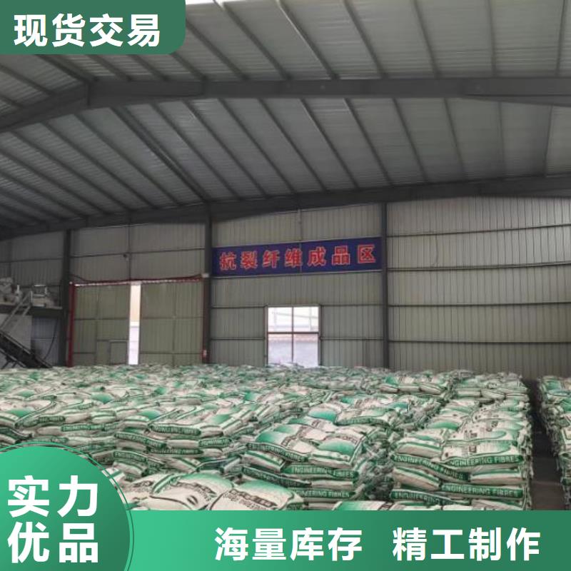 聚丙烯纤维欢迎咨询砂浆混凝土纤维
