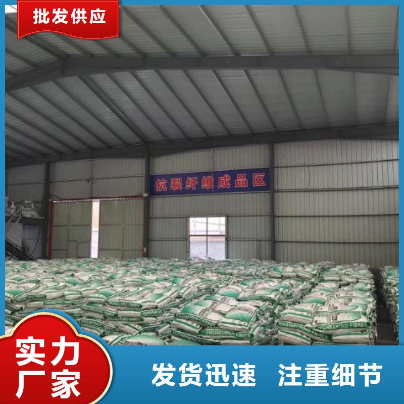 gk-6螺旋形聚乙烯醇纤维	厂家直销供应商