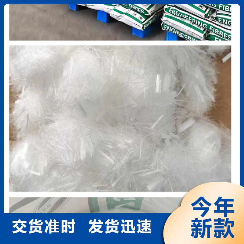 供应聚丙烯纤维厂家的公司