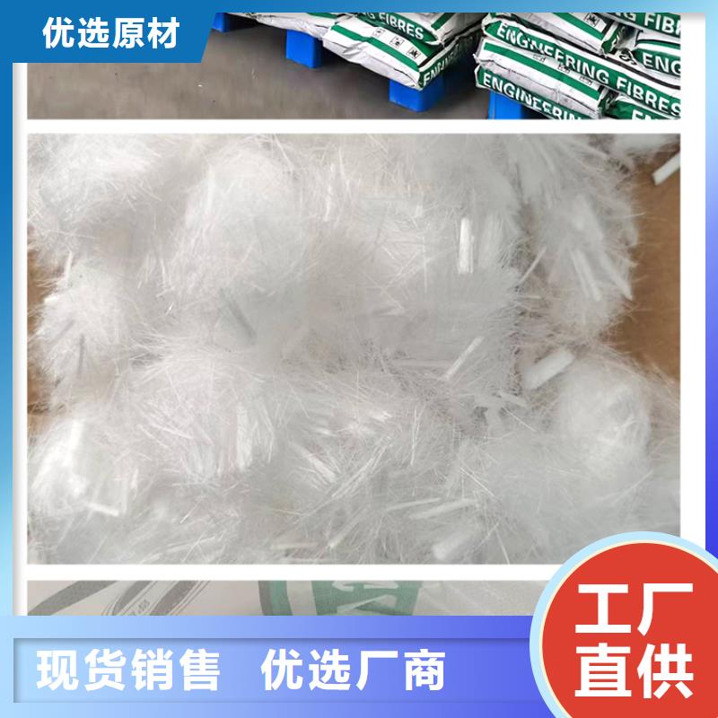 聚丙烯纤维在线咨询砂浆混凝土纤维