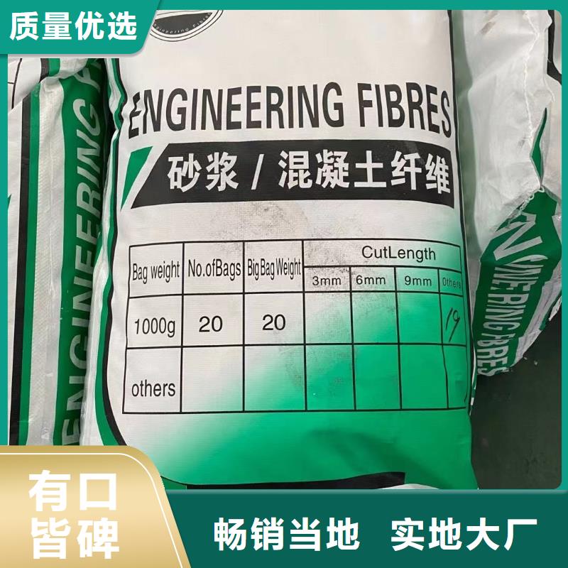 聚丙烯纤维多重优惠搅拌站专用钢纤维