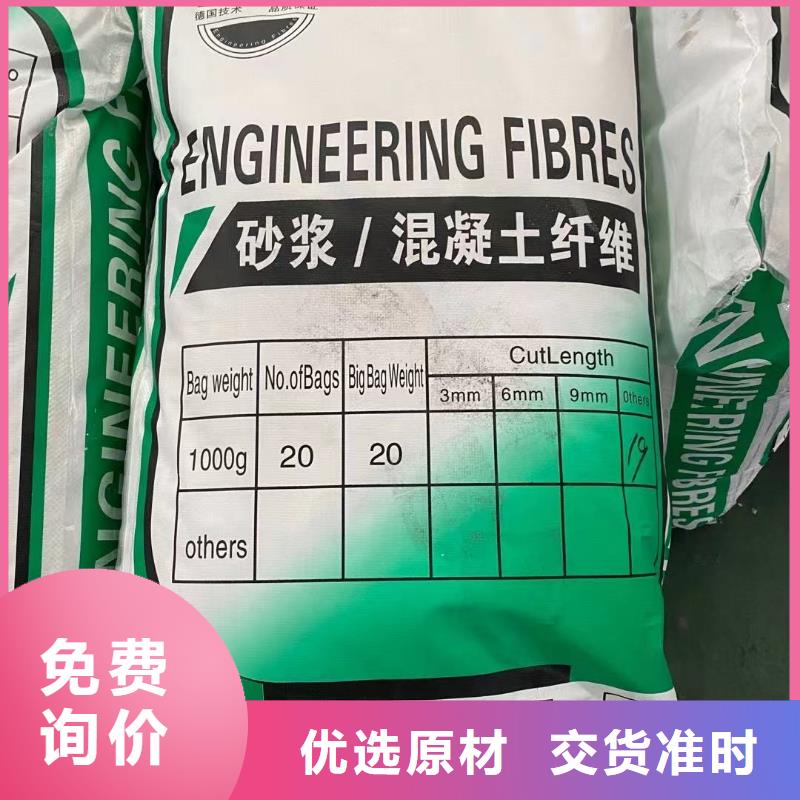 聚丙烯纤维良心厂家砂浆混凝土纤维