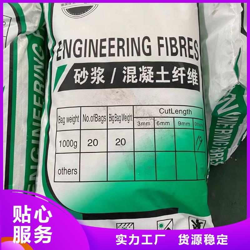 风电基础-螺旋形聚乙烯醇纤维定制价格