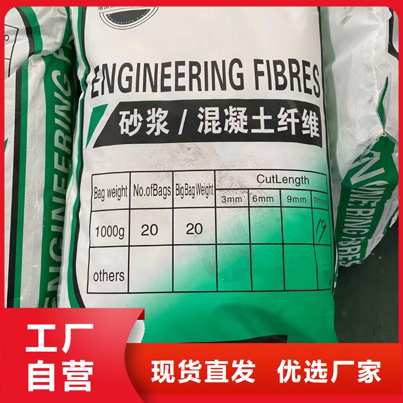 gk-7螺旋形聚乙烯醇纤维 厂家地址