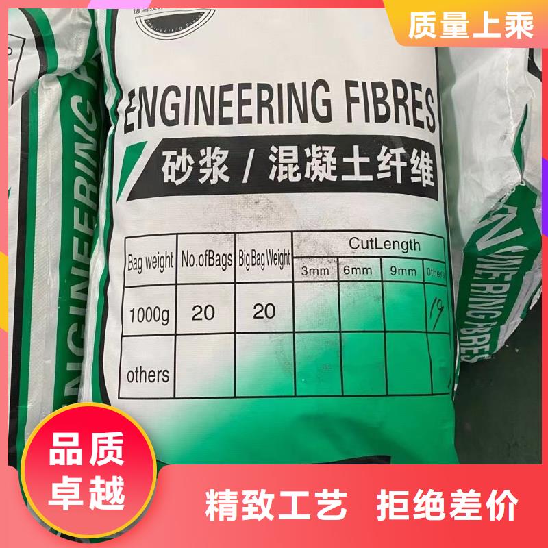 聚丙烯纤维欢迎订购砂浆混凝土纤维