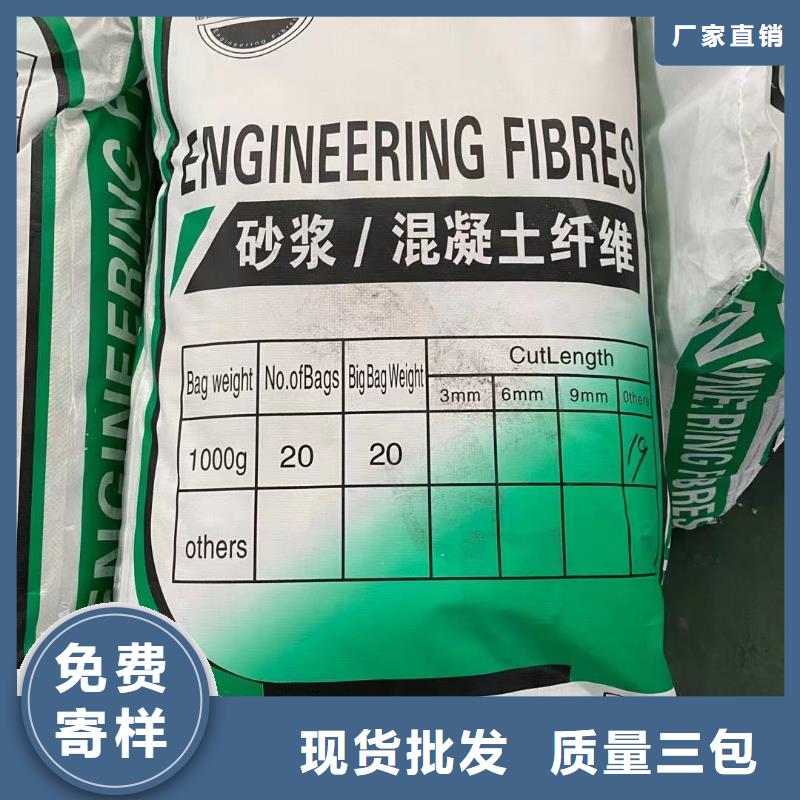 聚丙烯纤维规格搅拌站专用钢纤维