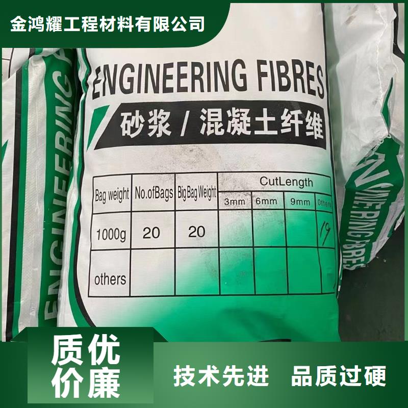 螺旋形聚乙烯醇纤维品质保障风电基础
