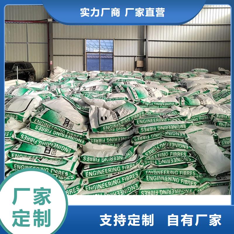 聚丙烯纤维施工团队砂浆混凝土纤维