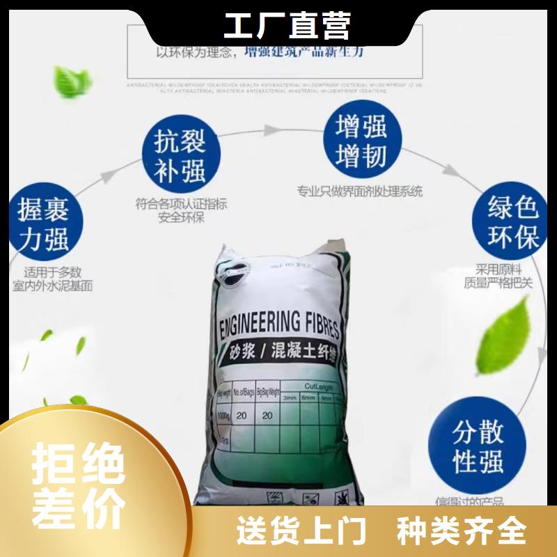 聚丙烯纤维施工团队砂浆混凝土纤维