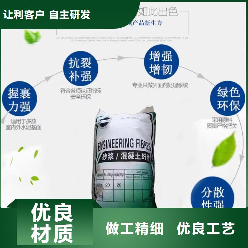 PP短纤维哪家好择优