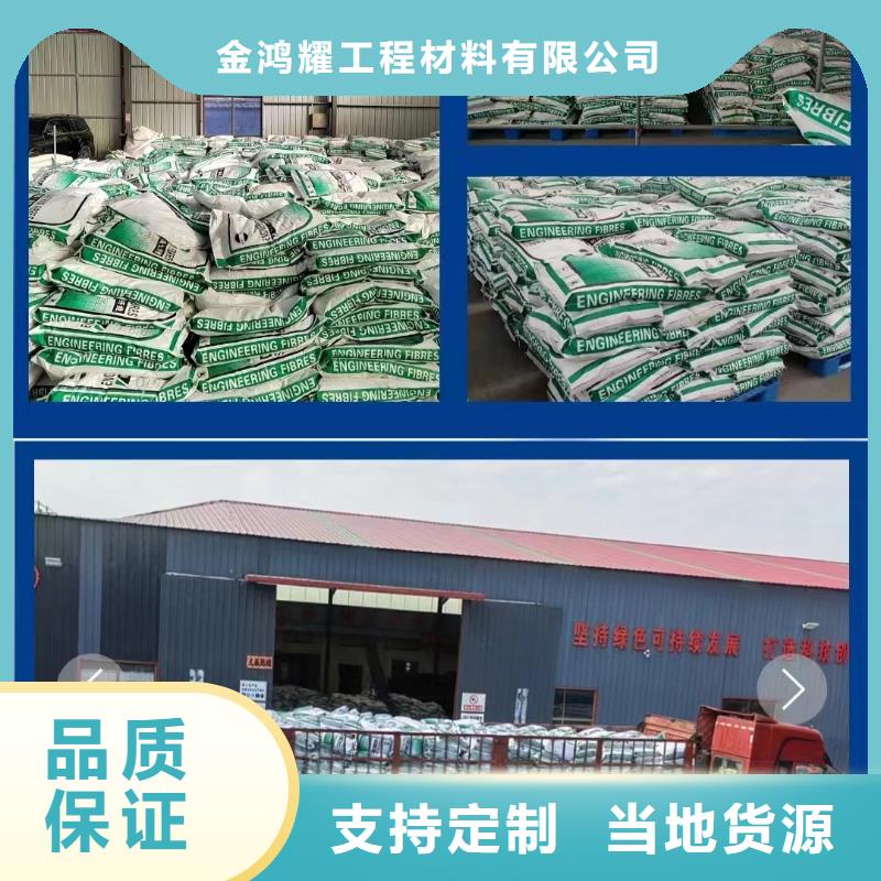 螺旋形聚乙烯醇纤维品质过关风电基础