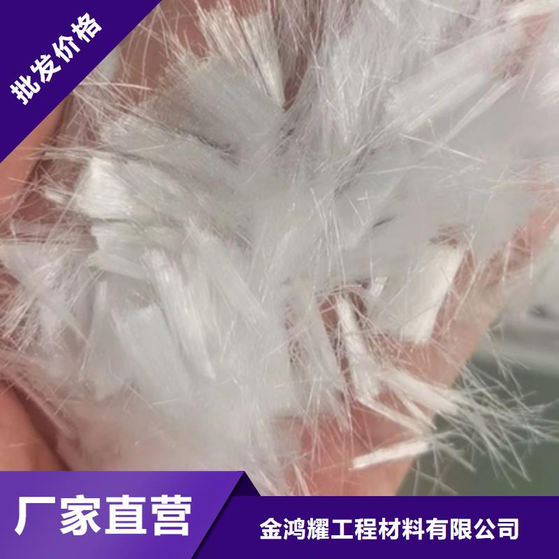搅拌站用抗裂纤维价格批发价