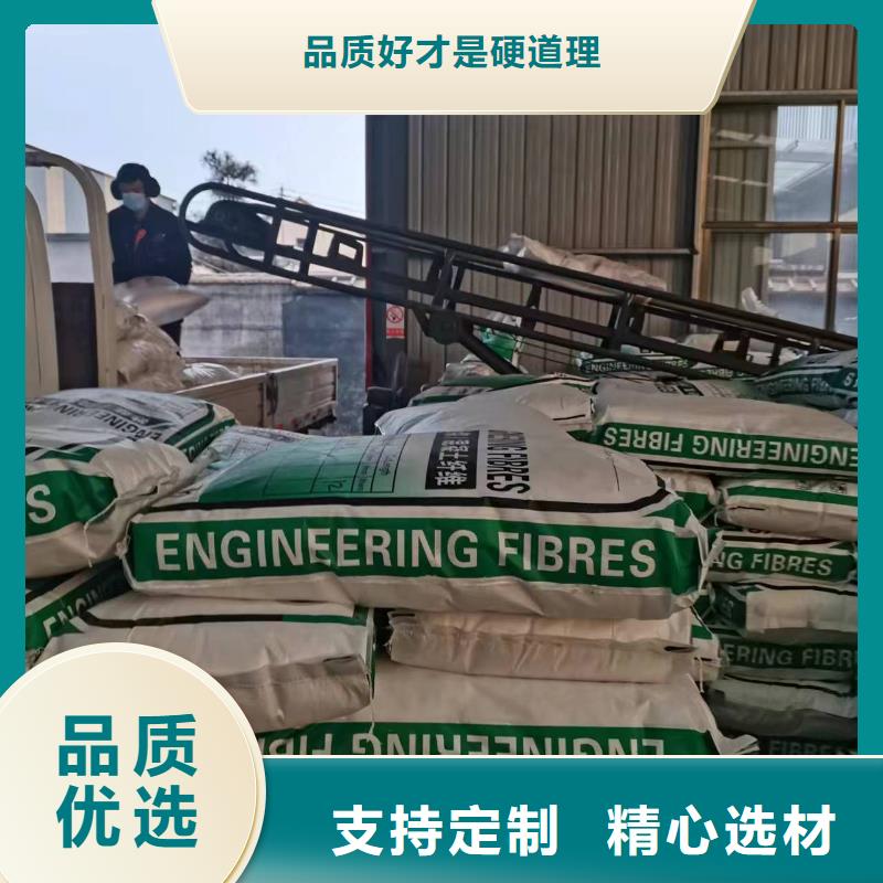 聚丙烯纤维货真价实砂浆混凝土纤维