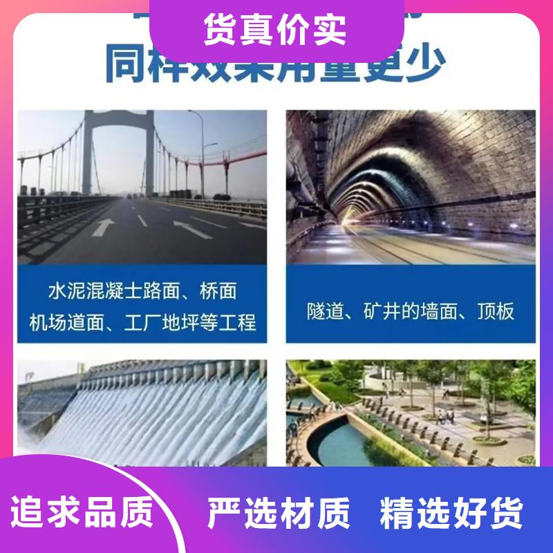 风电基础-螺旋形聚乙烯醇纤维终身质保