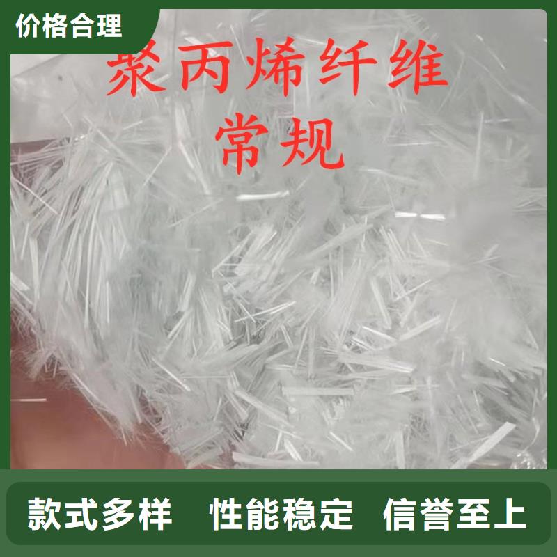 聚丙烯纤维价格合理生产厂家