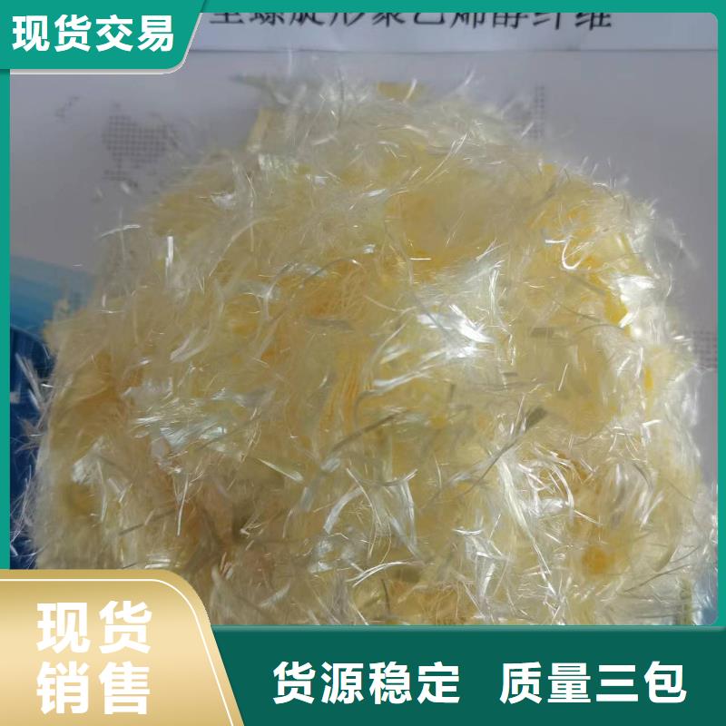 抗裂纤维售后无忧价格