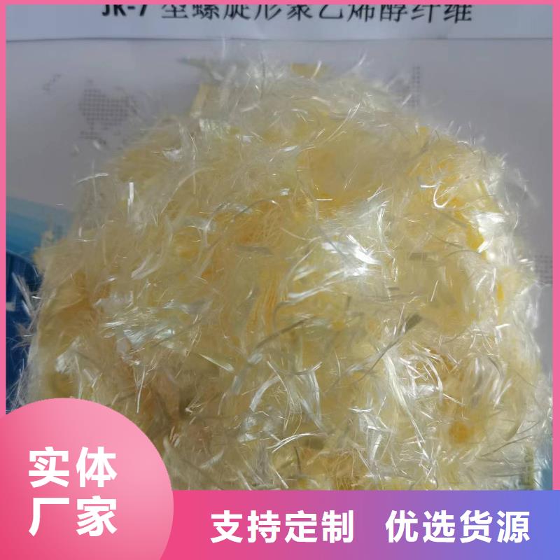 聚丙烯纤维在线咨询砂浆混凝土纤维