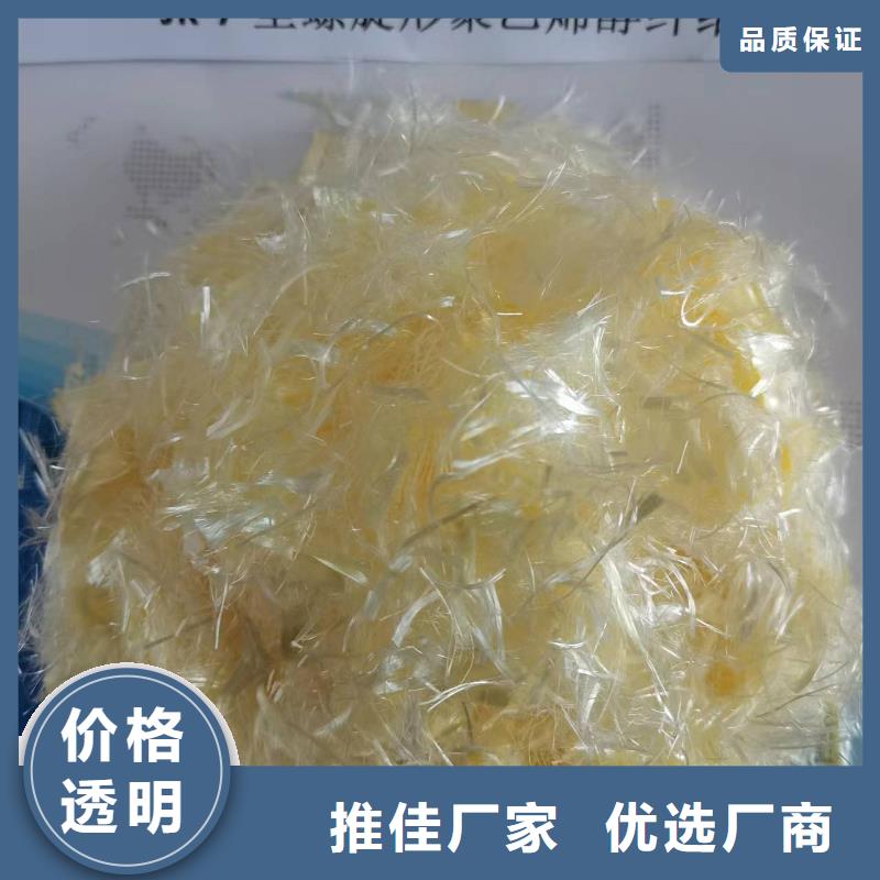 实力雄厚的聚丙烯纤维厂家生产厂家