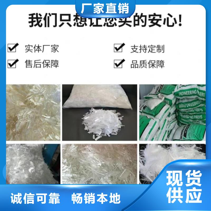 聚丙烯纤维良心厂家搅拌站专用钢纤维