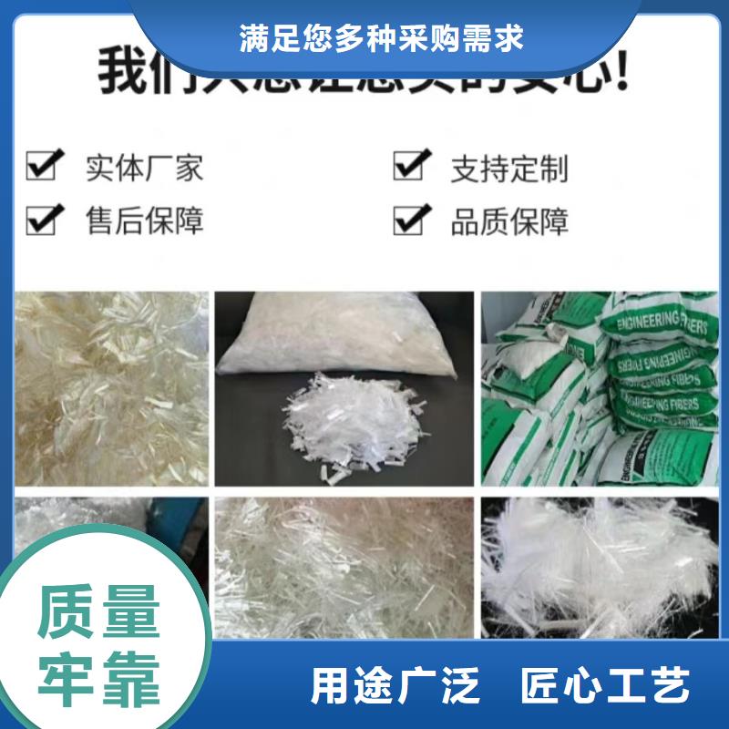 聚丙烯纤维安装厂家