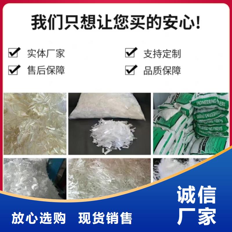螺旋形聚乙烯醇纤维在线咨询风电基础