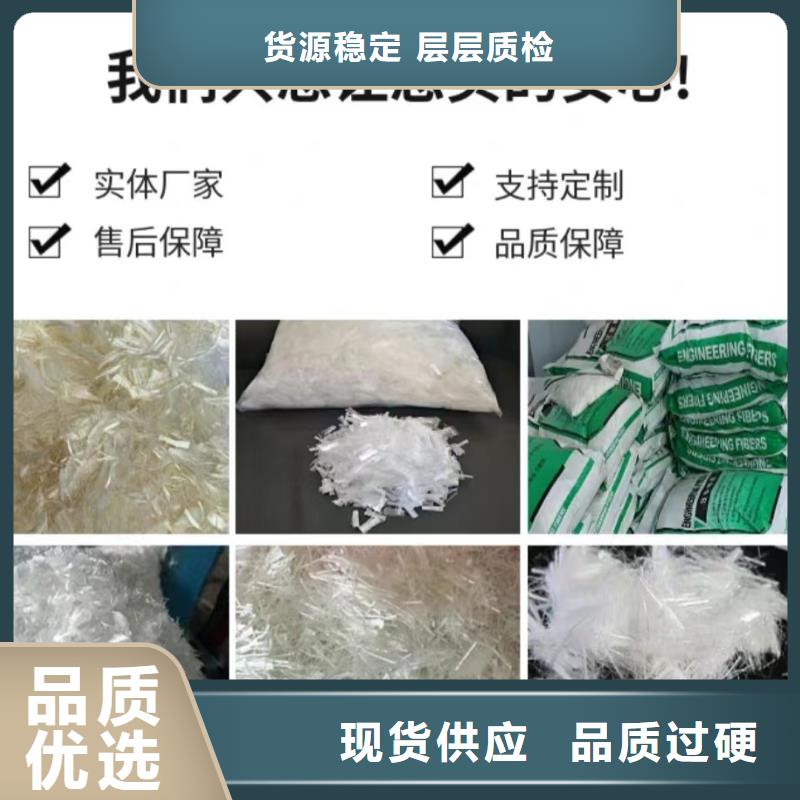 聚丙烯纤维发货快价格
