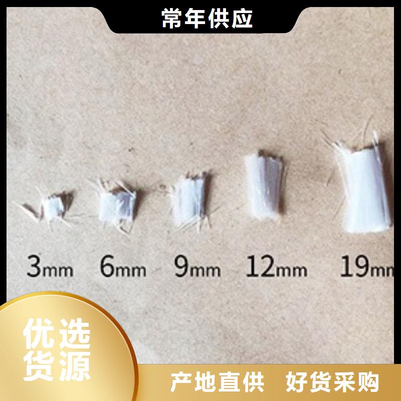 聚丙烯网状纤维用途以诚为本欢迎咨询