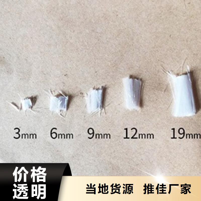 聚丙烯纤维厂家厂家实力雄厚