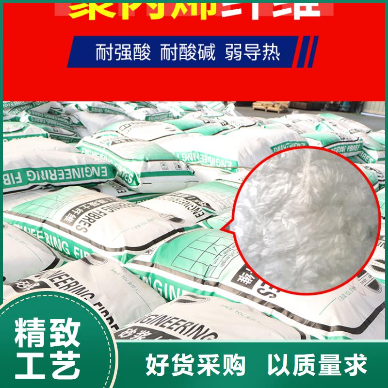 螺旋型聚乙烯醇抗裂纤维厂家生产厂家