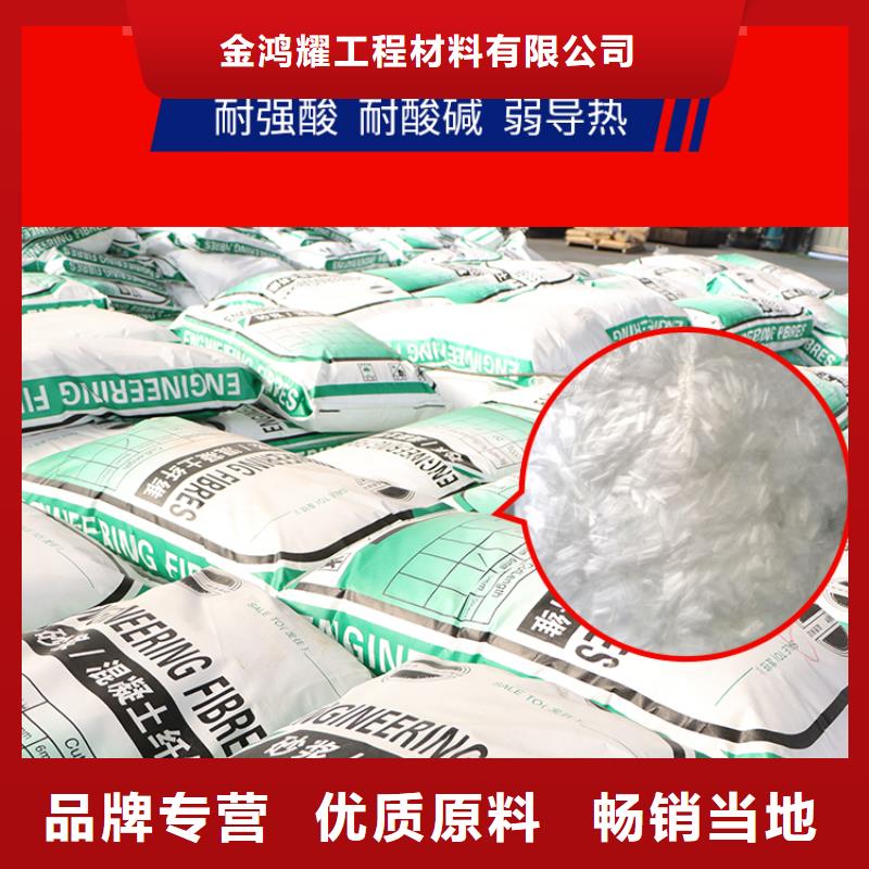 聚丙烯抗裂纤维发货及时公司