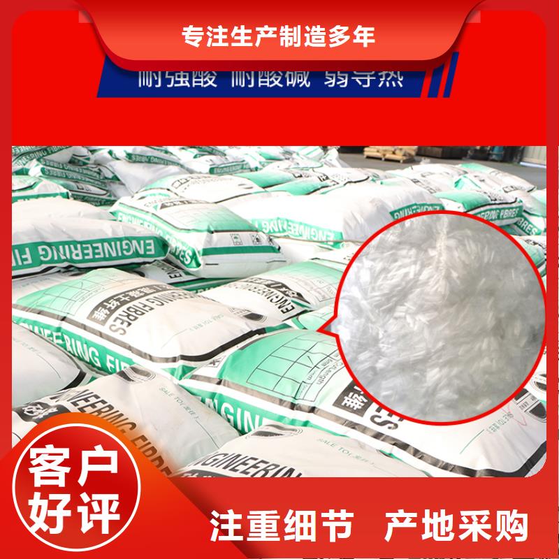 聚丙烯纤维欢迎订购砂浆混凝土纤维