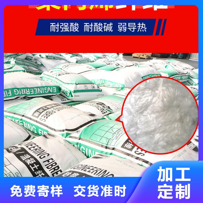 gk-6螺旋形聚乙烯醇纤维	厂家地址销售