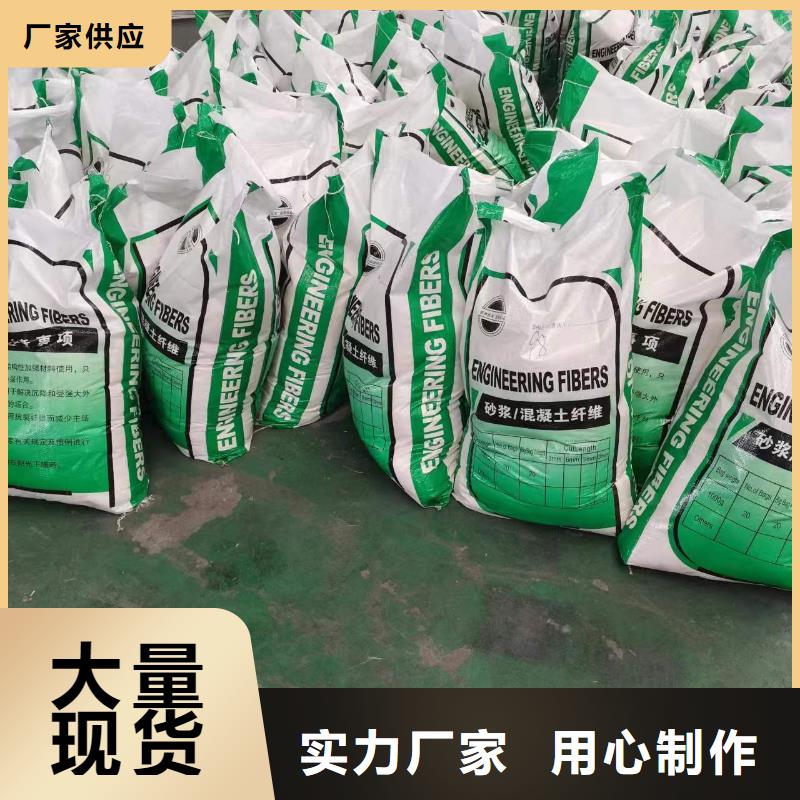 聚丙烯纤维型号齐全砂浆混凝土纤维