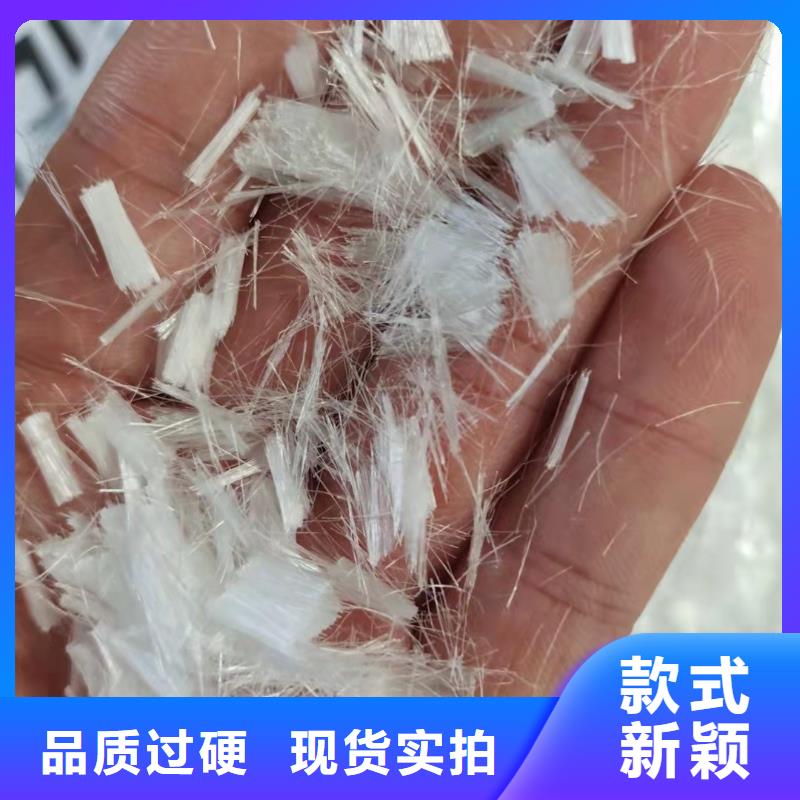 规格全的聚丙烯纤维厂家本地厂家