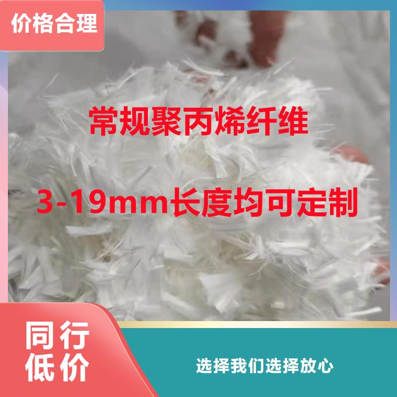 螺旋形聚乙烯醇纤维近期行情风电基础