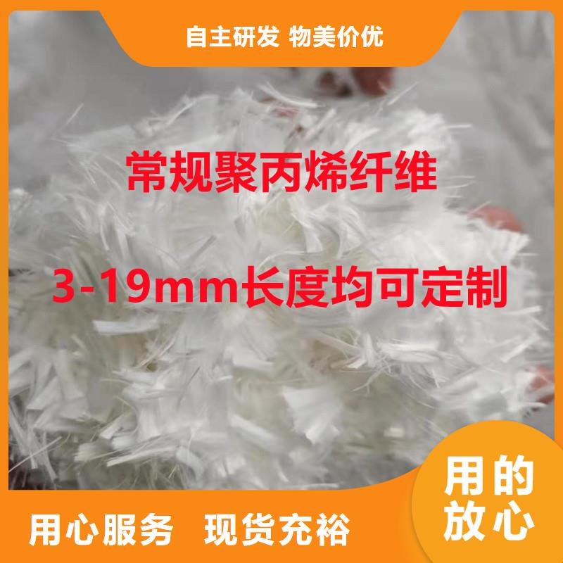 聚丙烯纤维多少钱一吨全国走货报价