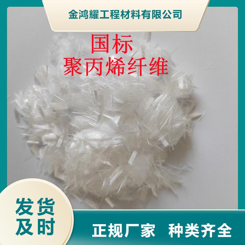 螺旋形聚乙烯醇纤维询问报价风电基础