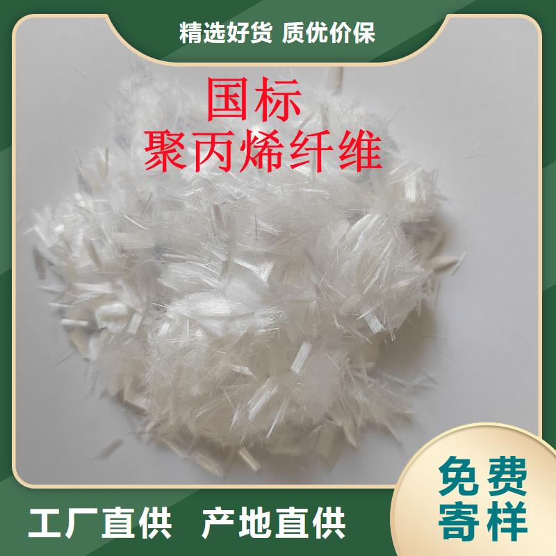 镀铜钢纤维畅销全国厂家电话号码