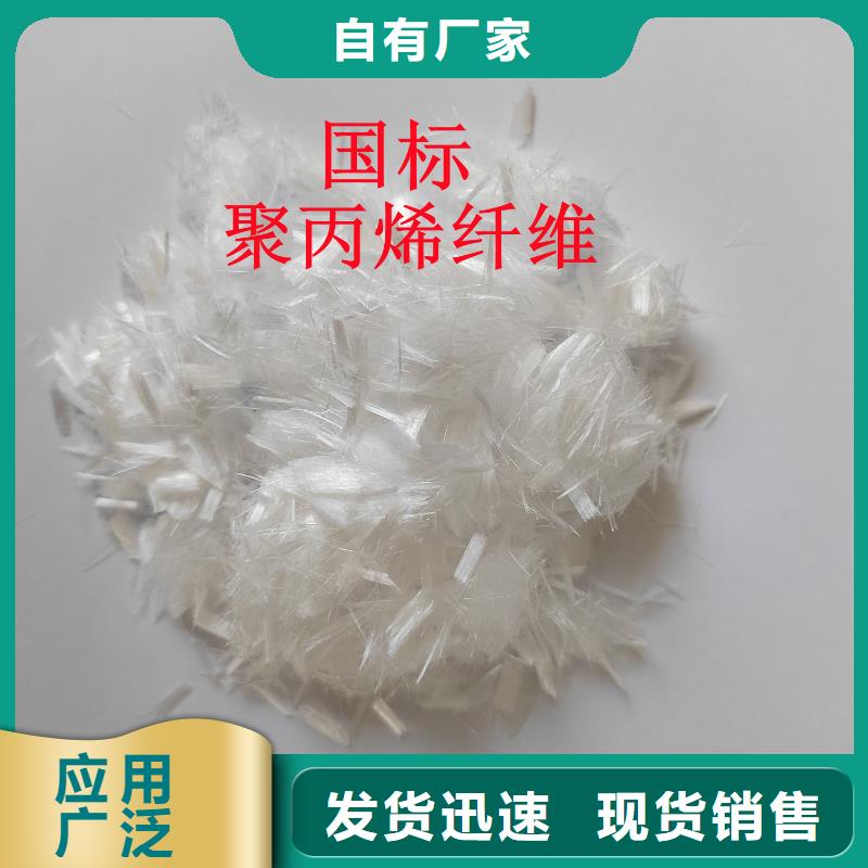仿钢纤维价格多少终身质保