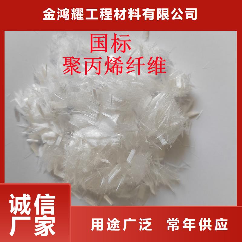聚丙烯纤维厂家报价砂浆混凝土纤维